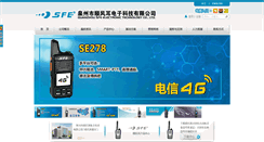 Desktop Screenshot of dhdz.com.cn