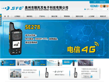 Tablet Screenshot of dhdz.com.cn